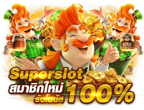 เว็บพนันออนไลน์ vipzone88 ยกระดับความสนุกสู่โซน VIP พื้นที่พิเศษของคนรักเดิมพัน